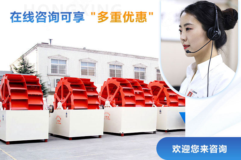 紅星洗砂機(jī)價(jià)格優(yōu)惠，等你來(lái)選