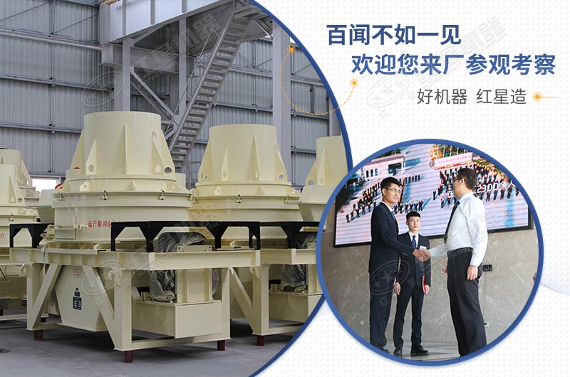 歡迎來廠實地考察設(shè)備