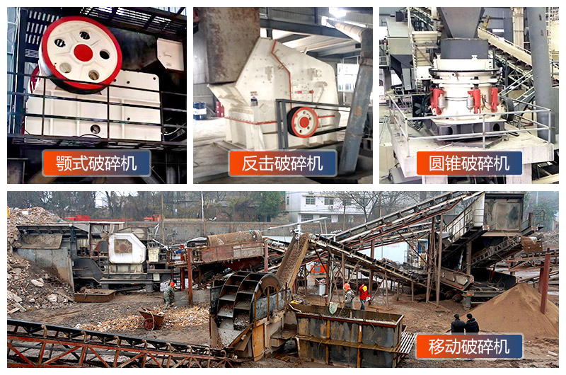 石灰石破碎機性能優勢有哪些？破碎設備多少錢一臺?