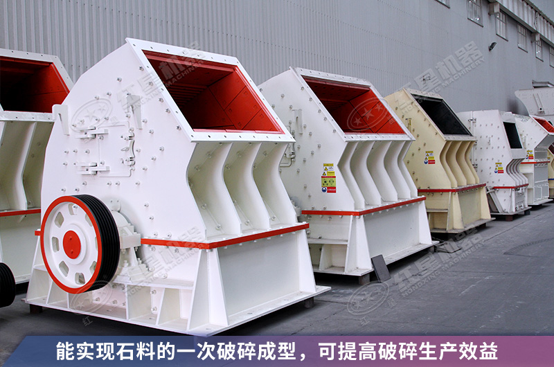 錘破能破多高強度的巖石？12、15錘破機多少錢一臺？