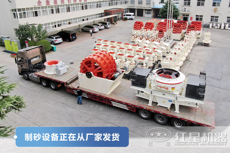 一套鵝卵石制砂設(shè)備價(jià)格多少？優(yōu)勢有哪些？附制砂生產(chǎn)工藝流程圖