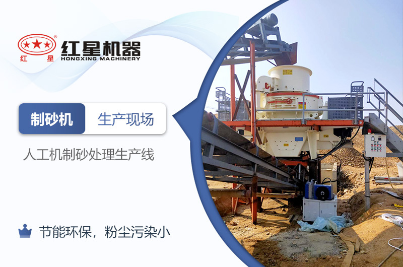 可知機(jī)制砂廠能否在2021年如期開(kāi)辦？環(huán)評(píng)手續(xù)能否順利通過(guò)？